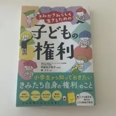 Item thumbnail for item 542f8013-0fa2-449a-a84d-122779550878