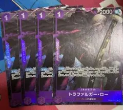 トラファルガー・ロー　r パラレル4枚セット　ワンピースカード　op09