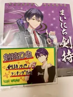 剣持刀也 ヴィレッジヴァンガード ヴィレヴァン 缶バッジ 剣持刀也 ヴィレッジヴァンガード ヴィレヴァン 缶バッジ