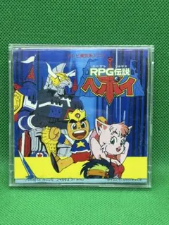 RPG伝説ヘポイ　封印魔石　２７枚セット　ジャンク 2026年最新】RPG伝説ヘポイの人気アイテム - メルカリ