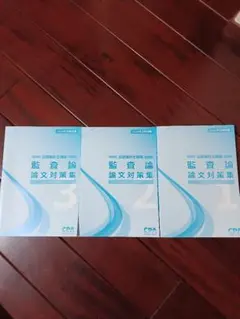 Item thumbnail for item 881c1166-ee9c-4132-a812-16e5fe892e00