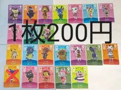 どうぶつの森 amiiboカード 19種類から選択