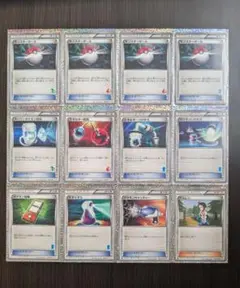 匿名配送：スーパーポケモン回収 エネルギー回収 ポケモンいれかえ サポートカード