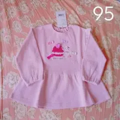 クーラクール95新品プルオーバー