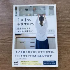 Item thumbnail for item 0055d220-1127-456f-a8da-c9d4513f1f06