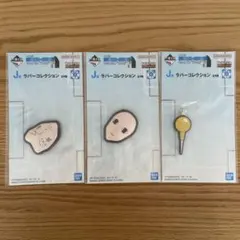 一番くじ HUNTER×HUNTER J賞 ラバーコレクション ヒソカ イルミ