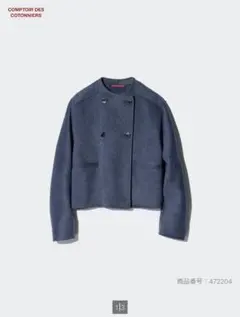 未使用タグ付⭐︎ダブルフェイスブルゾン コントワーデコトニエ M UNIQLO
