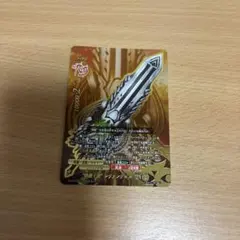 バディファイト　レヴァンティン　re 2026年最新】レヴァンティンreの人気アイテム - メルカリ