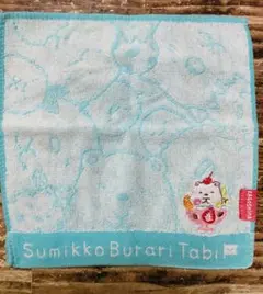 すみっコぐらし タオルハンカチ 2枚セット