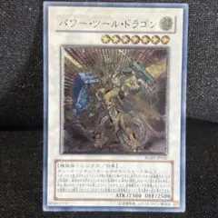 2026年最新】遊戯王OCG デュエルモンスターズの人気アイテム - メルカリ