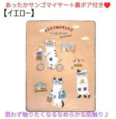 らる様 リクエスト 2点 まとめ商品