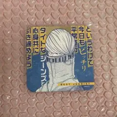 僕のヒーローアカデミア ヒロアカ展 コースター ベストジーニスト