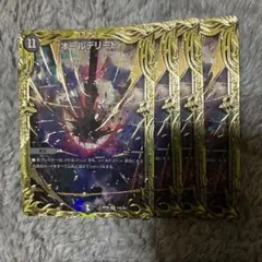 2026年最新】オールデリートbの人気アイテム - メルカリ