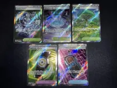 に*×様 ポケモンカード トレーナーズカードSR 5枚セット