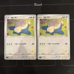 K (˶˃ ᵕ ˂˶)様 リクエスト 4点 まとめ商品