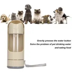 MIOBER 犬用350ML分離可能ポータブルペットウォーターボトル