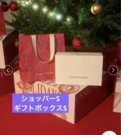 USAGI ONLINE ショッパー　ギフトボックス　クリスマス　ジェラートピケ