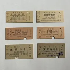 国鉄 JR 切符 乗車券 鉄道 入場券 特急券 昭和レトロ 廃品 硬券 - メルカリ