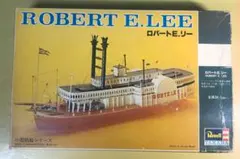 未組立 レベル ロバート E.リー 蒸気船 ROBERT E.LEEのサムネイル