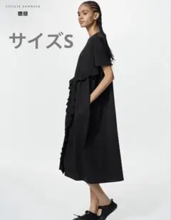 2026年最新】cecilie bahnsen ワンピースの人気アイテム - メルカリ