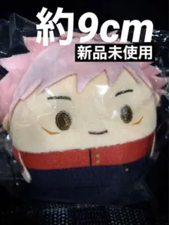 呪術廻戦 ふわコロりん ボールチェーン付き ぬいぐるみ 虎杖悠仁 新品タグ付き