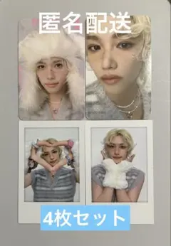 【匿名配送】StrayKids フィリックス5'CLOCK 本国ペンミ ポラ