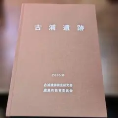 Item thumbnail for item 678af671-e603-4ef6-bda5-30e0d4b2e8fa