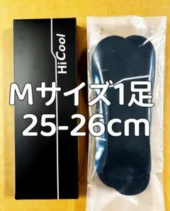 2026年最新】hicool インソールの人気アイテム - メルカリ