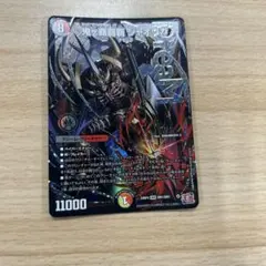 2025年最新】おにがハイパージャオウガの人気アイテム - メルカリ