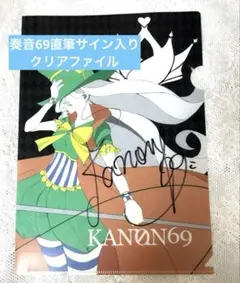 DECO*27 オリジナル ラベル缶 直筆 サイン入り シークレット デコミク