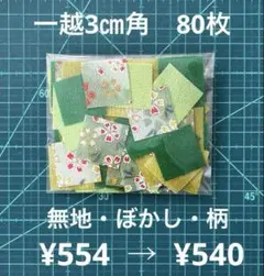 リリイ様 リクエスト 5点 まとめ商品