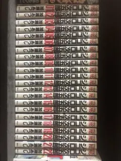 ジゴロ次五郎全巻セット