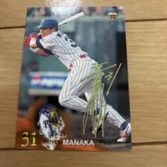 Item thumbnail for item b069bac6-224d-4be7-925a-b0c308211202