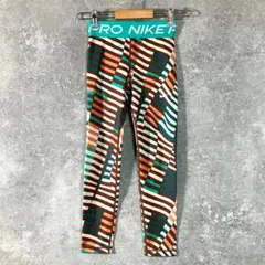 NIKE　スポーツタイツ　レギンス　ブラウン　グリーン　ロゴ　DRI-FIT