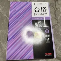 Item thumbnail for item 238ff967-cfcc-49fa-98b5-d5a00daf4d73