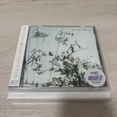 シャイトープ サイン入りCD - メルカリ