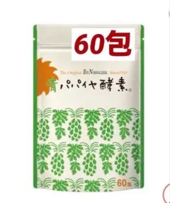 バイオ・ノーマライザー 青パパイヤ酵素 粒子タイプ 60包 - メルカリ
