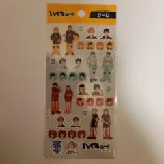 ハイキュー!! ステッカー