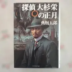 Item thumbnail for item 8c9aa5c1-e12e-42c7-84f9-af4a35fcd2f4