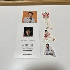 目黒蓮　 ステッカーセット