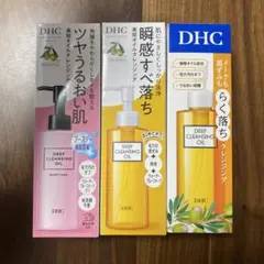 DHC ディープクレンジングオイル 2本＆ブーストケア 1本　計3本各150ml