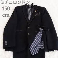 2026年最新】ミチコロンドン 150 男の子の人気アイテム - メルカリ