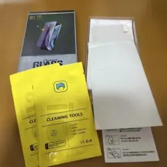 iPhone 14 Pro Max用ガラスフィルム2枚　薄型　保護フィルム　9H