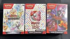 ポケモンカード 151未開封BOX英語版 booster bundle 2BOX - メルカリ