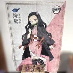 鬼滅の刃 ねずこ グッズキーホルダーセット まとめ売り。新品ハンカチおまけ付き