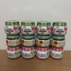 キューピー ベビーフード 3種 12個セット