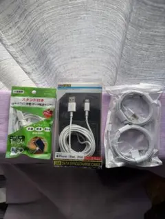 新品・未使用　長いライトニングケーブル4本セット　iPhoneなどに