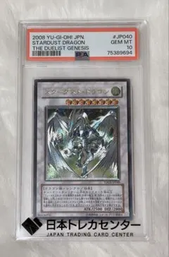 PSA10 ユニオンアリーナ 2周年 アクションポイント シリアル - メルカリ