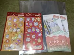 シートシールコレクション 2袋 ちいかわキラキラシール2種類　セリア