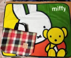 miffy フリースブランケットとトートバッグセット